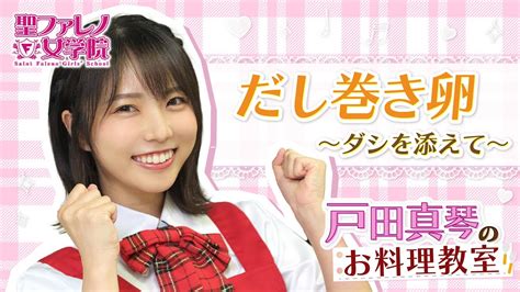 戸田真琴 無料動画|戸田真琴(とだまこと)無料動画 122本